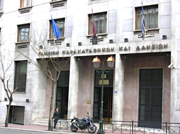 Αίτημα παράτασης αποπληρωμής δανείων από το Παρακαταθηκών κατατέθηκε από το Δήμο Μεγαλόπολης