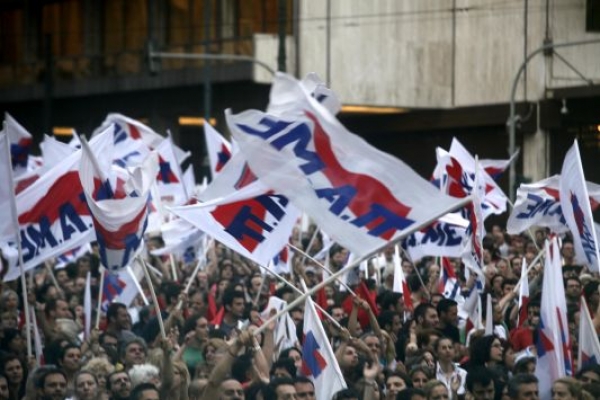 Συλλαλητήριο του ΠΑΜΕ στην Καλαμάτα