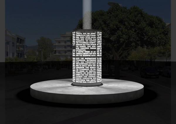 «Μνημείου Φωτός» στην κεντρική πλατεία Καλαμάτας - Δωρεά του Ιδρύματος Κωνσταντακόπουλου
