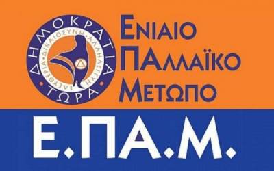 Σύνοδος Κορυφής: Ψέματα κι Αλήθειες