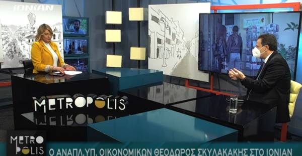 O αν. υπουργός Οικονομικών Θ. Σκυλακάκης για τις προοπτικές ανάπτυξης στη Δυτική Ελλάδα (βίντεο)