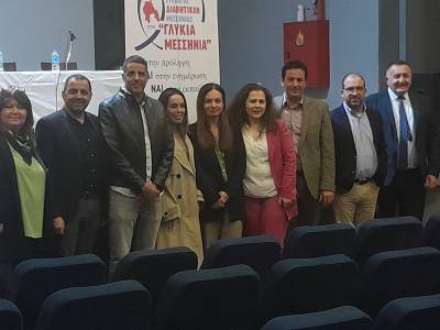 Εκδήλωση για τον σακχαρώδη διαβήτη έγινε στη Χώρα