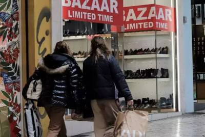 Black Friday στις 25 Νοεμβρίου (βίντεο)