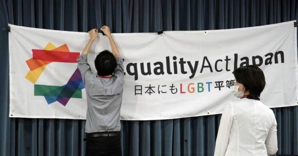 Ιαπωνία: Αναγνωρίστηκε ο γάμος μεταξύ ομοφυλοφίλων