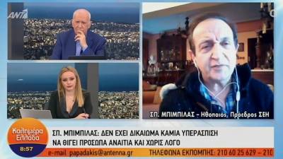 Μπιμπίλας: Θα απαγορευτεί διά ροπάλου η οντισιόν κατά μόνας (Βίντεο)