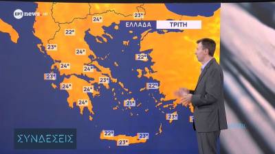 Ανοιξιάτικος ο καιρός: Πότε έρχονται βροχές και πτώση της θερμοκρασίας – Πρόγνωση από τον Γ. Εμμανουήλ