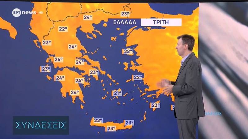 Ανοιξιάτικος ο καιρός: Πότε έρχονται βροχές και πτώση της θερμοκρασίας – Πρόγνωση από τον Γ. Εμμανουήλ