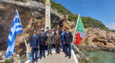 Εκδήλωση για τα 201 χρόνια από την Εξοδο του Αρεως