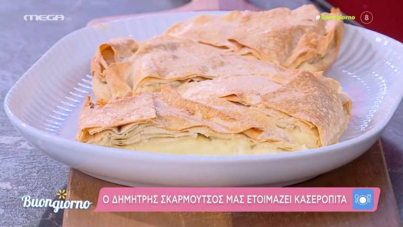 Ο Δημήτρης Σκαρμούτσος μάς ετοιμάζει κασερόπιτα