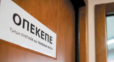 Η Νέα Αριστερά Μεσσηνίας για τον ΟΠΕΚΕΠΕ: “Το μεγάλο φιάσκο της ΝΔ με υπογραφή Μητσοτάκη και 5 υπουργών”