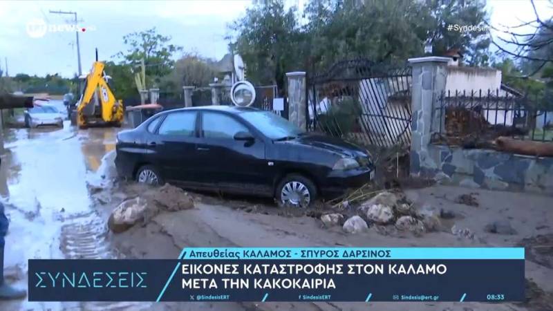 Ποια σχολεία θα παραμείνουν κλειστά – Πού θα χτυπήσει το κουδούνι μια ώρα αργότερα