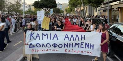 Στοιχεία σοκ για τις γυναικοκτονίες στην Ελλάδα – Αυξήθηκαν 36,1% σε 10 χρόνια