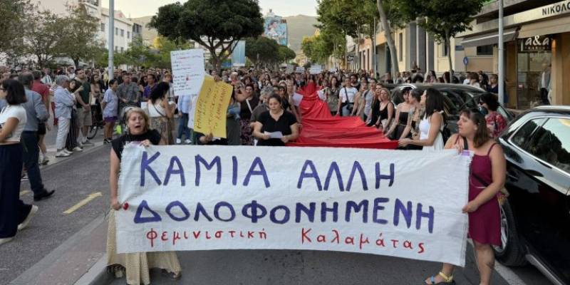 Στοιχεία σοκ για τις γυναικοκτονίες στην Ελλάδα – Αυξήθηκαν 36,1% σε 10 χρόνια