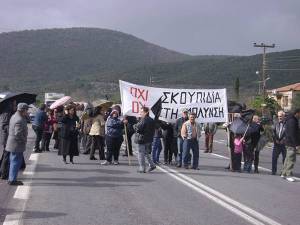 Συμπληρωματικό υπόμνημα στο Ελεγκτικό για το σκουπιδοεργοστάσιο στην Καλλιρρόη