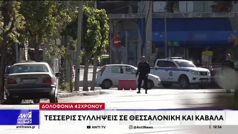 Ποινική δίωξη για σωρεία κατηγοριών στους συλληφθέντες για την δολοφονία Λάλα (βίντεο)