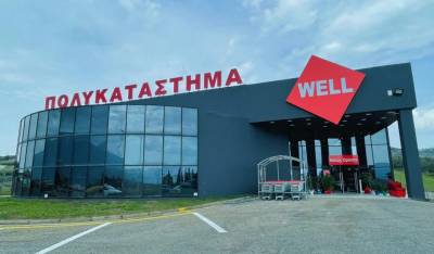 Κατάστημα λιανικού εμπορίου από την «Well» στην Καλαμάτα