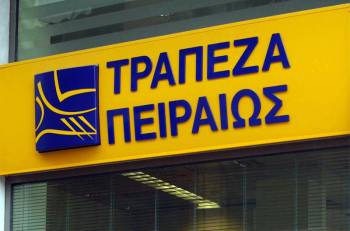Πήγαν να κλέψουν το ΑΤΜ από την Τράπεζα Πειραιώς στη Χώρα Μεσσηνίας