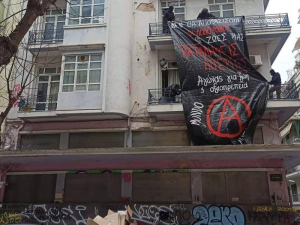 Θεσσαλονίκη: Σύλληψη 15 ατόμων στην επιχείρηση της Αστυνομίας σε πρώην κατάληψη