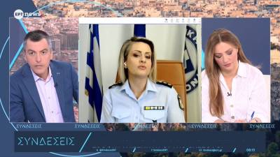 Η εκπρόσωπος Τύπου της ΕΛ.ΑΣ Κωνσταντία Δημογλίδου για τον θάνατο του 20χρονου στο Αργος