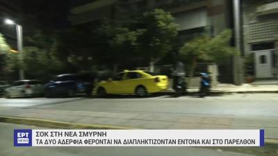 Στον Εισαγγελέα ο 18χρονος που ομολόγησε ότι σκότωσε με ψαλίδι τον αδελφό του στη Νέα Σμύρνη (βίντεο)