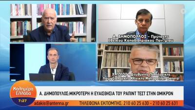 Γώγος: Πόσο θα διαρκέσει αυτό το κύμα της πανδημίας - Μέχρι και 100.000 τα ημερήσια κρούσματα (Βίντεο)