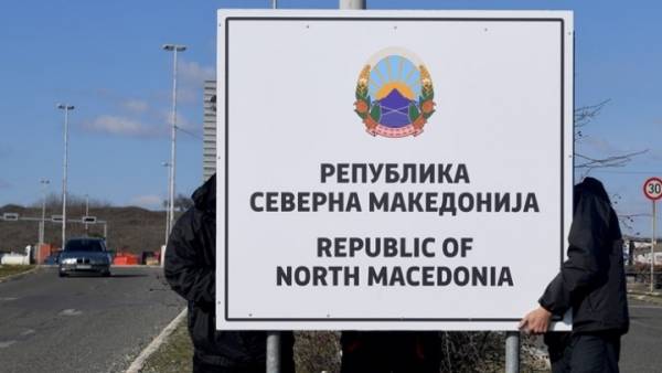 Βόρεια Μακεδονία: Σφραγίδα με το νέο όνομα στα διαβατήρια των πολιτών