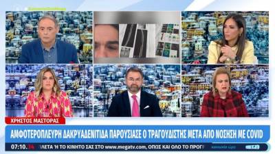 Παγώνη για τον στρεπτόκοκκο: «Γίνεται πανικός, είναι πολλά τα κρούσματα» (Βίντεο)