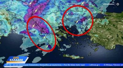 Καιρός: Βροχές στα δυτικά και βόρεια τμήματα της χώρας τις μεσημβρινές ώρες (Βίντεο)