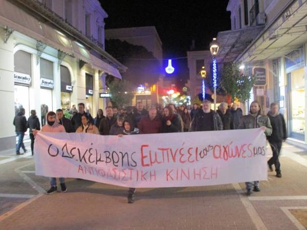 Συγκέντρωση και πορεία από Αντιφασιστική Κίνηση Καλαμάτας για τη δολοφονία του Αλέξανδρου Γρηγορόπουλου