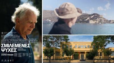 Απογεύματα με ελληνικά ντοκιμαντέρ στο ΠΙΟΠ: «Σμιλεμένες ψυχές»