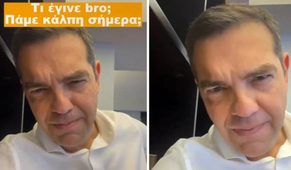 Εκλογές: «Τι έγινε bro; Πάμε κάλπη σήμερα;» - Το μήνυμα του Αλέξη Τσίπρα στους νέους (Βίντεο)