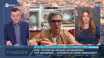 Τουρίστας κέρδισε αποζημίωση γιατί δεν έβρισκε...ξαπλώστρα σε πισίνα ξενοδοχείου