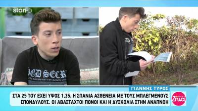Ο Καλαματιανός Γιάννης Τύρος στην εκπομπή «Αλήθειες με τη Ζήνα» (Βίντεο)