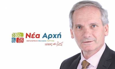 Η “Νέα Αρχή” Μεγαλόπολης για τη μεταλιγνιτική εποχή