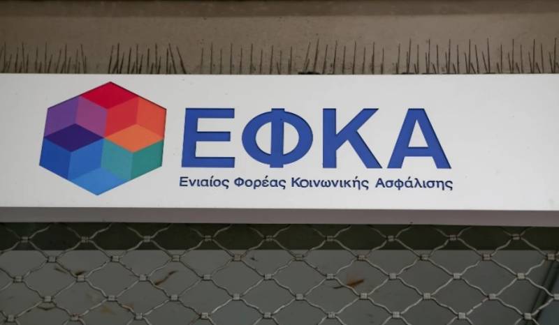 Απεργία στον ΕΦΚΑ την Πέμπτη - Η ανακοίνωση των εργαζομένων
