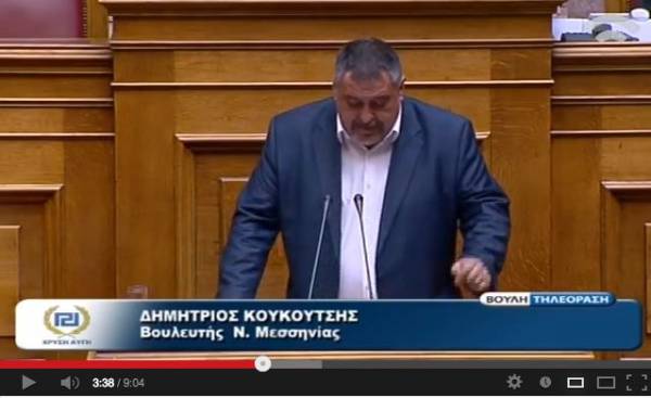 Κουκούτσης εναντίον Πετράκου στη Βουλή (βίντεο)