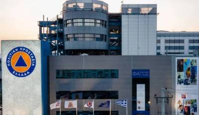 Πολιτική Προστασία: Ευρεία σύσκεψη ενόψει της αντιπυρικής περιόδου