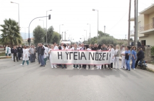 Εργαζόμενοι στο Νοσοκομείο απέκλεισαν τον εθνικό δρόμο διαμαρτυρόμενοι για την καθυστέρηση καταβολής των υπερωριών 