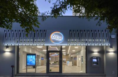 Ανανεωμένο σε νέα διεύθυνση το κατάστημα ΔΕΗ στην Κόρινθο