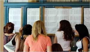 Ανακοινώθηκαν οι βαθμοί των πανελλαδικών εξετάσεων των υποψηφίων των ΕΠΑΛ