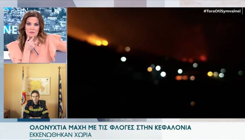 Ο υποστράτηγος ΠΥ για την ολονύχτια μάχη με τις φλόγες στην Κεφαλονιά