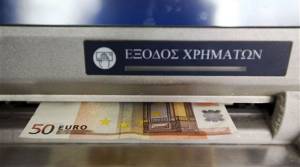 Bloomberg: Οι Έλληνες κρύβουν τα χρήματα κάτω από τα πλακάκια του μπάνιου