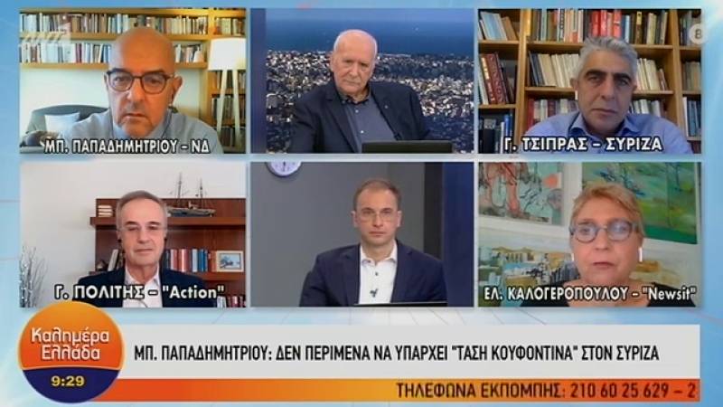 Μπ. Παπαδημητρίου: Δεν περίμενα να υπάρχει «τάση Κουφοντίνα» στον ΣΥΡΙΖΑ (Βίντεο)