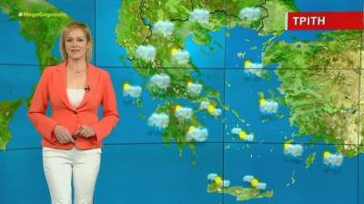 Βροχερή η Τρίτη του Πάσχα - Αναλυτική πρόγνωση (Βίντεο)