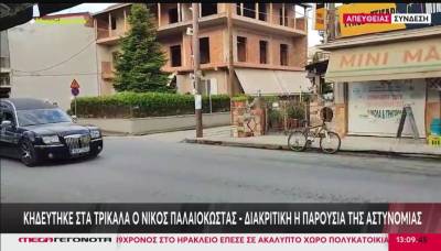 Κηδεύτηκε στα Τρίκαλα ο Νίκος Παλαιοκώστας - Διακριτική η παρουσία της Αστυνομίας (Βίντεο)
