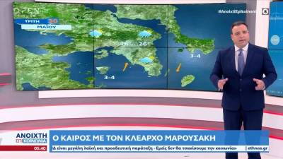 Επιμένει ο άστατος καιρός (βίντεο)