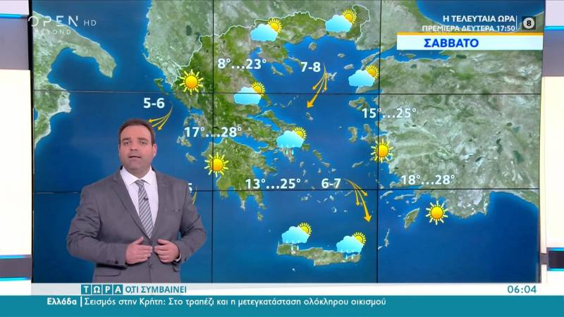 Ο καιρός του Σαββάτου 02/10 από τον Κλέαρχο Μαρουσάκη