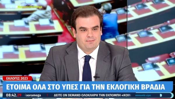 Πιερρακάκης: Θα έχουμε πολύ γρήγορα τα εκλογικά αποτελέσματα (Βίντεο)