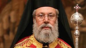 Αρχιεπίσκοπος Κύπρου: Να καταδικάσουμε όλοι οι Ορθόδοξοι την ομοφυλοφιλία