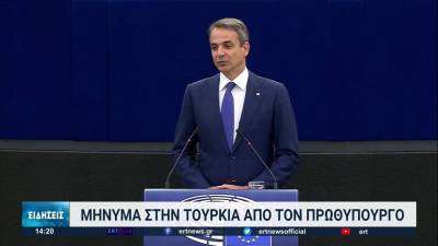 Μητσοτάκης για Τουρκία στο Ευρωκοινοβούλιο: &quot;Κλειστές πόρτες στις απειλές. Ανοικτά παράθυρα στις ειρηνικές επαφές&quot; (βίντεο)